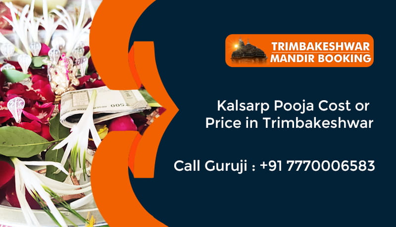 Kalsarp Pooja Cost or Price in Trimbakeshwar